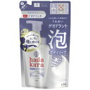 ライオン hadakara薬用デオドラント泡ボディソープ 詰替 440ML
