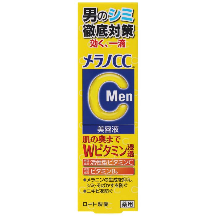 ロート製薬 メラノCCMEN 薬用しみ集中対策美容液 20ML