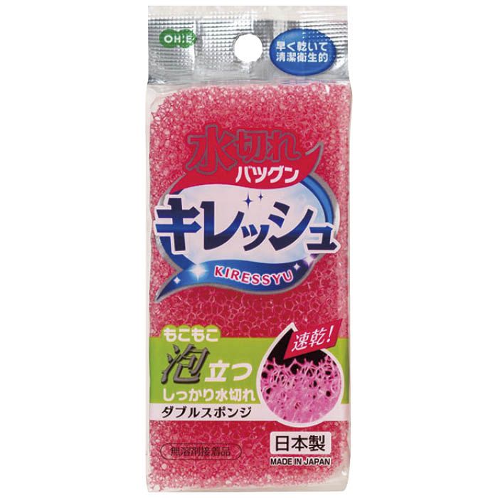 【エントリーでポイント10倍】オーエ キレッシュダブルスポンジ P・Y【2025/12/4 20:00 - 2025/12/11 0..