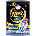 大王製紙 エリス朝まで超安心330特に多い夜羽根つき 14枚