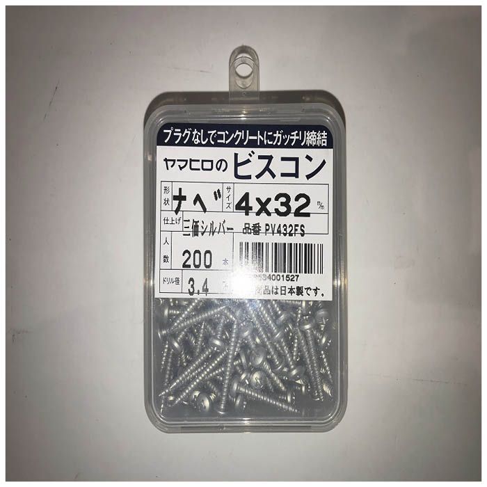 【仕様】■サイズ 4×32■入数 200本■表面処理 三価シルバー■種別 クロムフリー【特長】■ドア枠の取り付け・配管サドルの取り付け・スイッチボックスの取り付け・敷居の取り付け・洗面器具の取り付けなど多方面で使用可能。※使用上の注意■下穴径は、必ず指定のドリル径であけてください。■下穴深さは、ねじ込み深さ+10mm以上であけてください。■粉の排出は、穴をあけながら何回かドリルを出し入れして完全に排出してください■締め付けは低回転でゆっくりと最後は締め付けすぎないようにしてください■インパクトドライバーの最大トルクはΦ4ビスコンの破断トルクの30倍以上あります