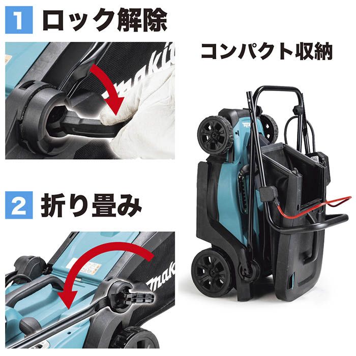 マキタ 18V充電式芝刈機 330mm MLM330DRG