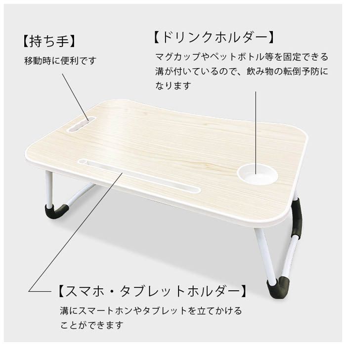折り畳みローテーブル ナチュラルウッド調 [2]