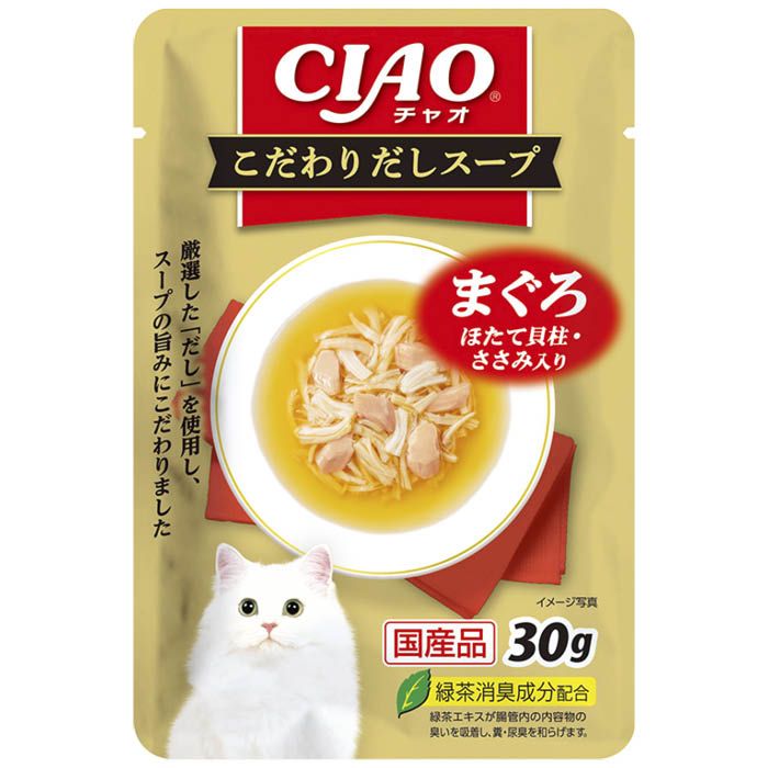 【エントリーでポイント10倍】いなば CIAO　こだわりだしスープ　まぐろ　ほたて貝柱・ささみ入り 30g..