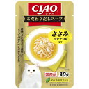 いなば CIAO　こだわりだしスープ　