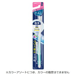 花王 ピュオーラハブラシ　超コンパクト　ふつう　1本