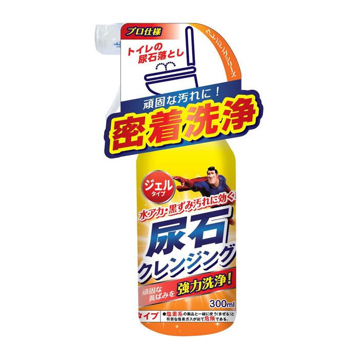 [特長]■トイレ専用の強力洗剤です。ジェルタイプでトイレの黄ばみ尿石に密着洗浄します。[仕様]■内容量：250ml