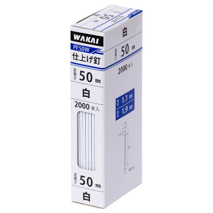 楽天市場】釘 50mmの通販