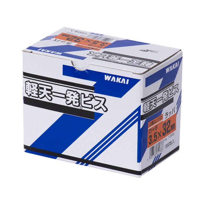 若井産業 軽天一発ビス ラッパ 3.5×32mm