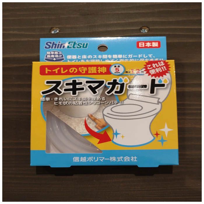 信越ポリマー トイレの守護神 スキマガード 5mm×1.2m