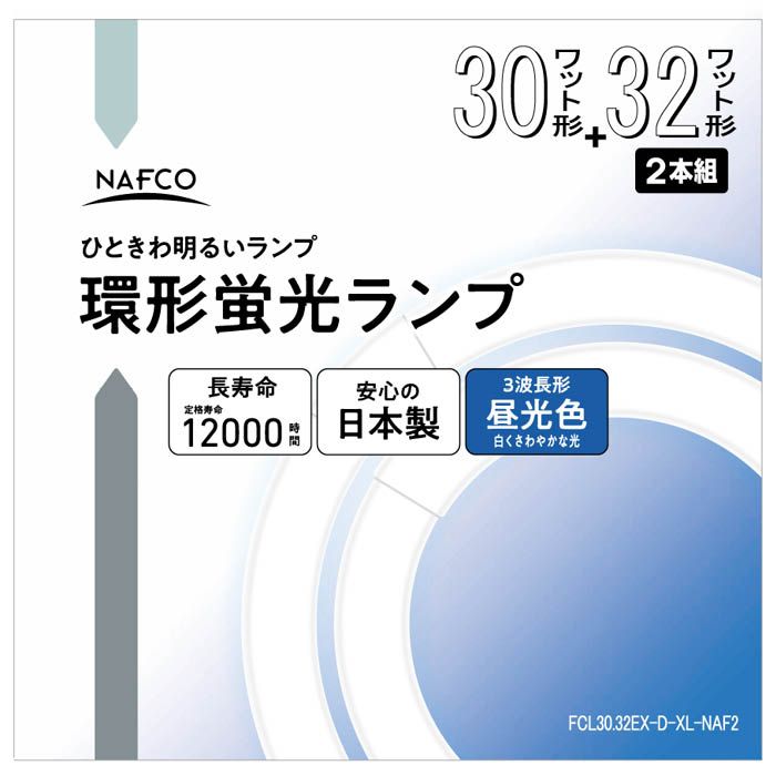 Other - 3波長丸形蛍光灯30形+32形 昼光色 FCL30.32EX－D－XL－NAF2