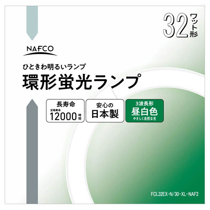 3波長丸形蛍光灯32形 昼白色 FCL32EX－N／30－XL－NAF2