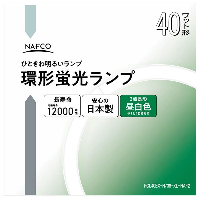 3波長丸形蛍光灯40形 昼白色 FCL40EX−N／38−XL−NAF2