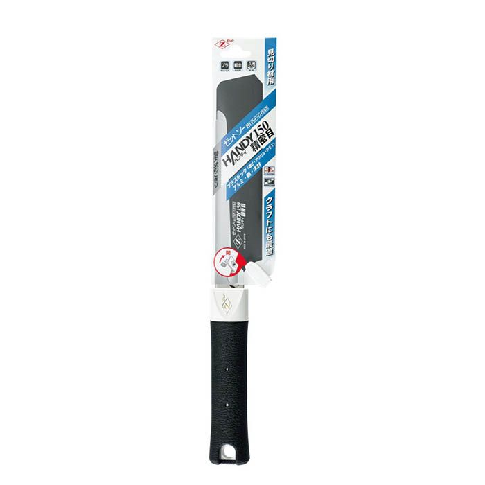 [仕様]■刃渡り：157mm■ピッチ：0.9mm ■板厚0.3mm ■切り幅：0.36mm■材質 刃：SK95柄：ABS・エラストマー樹脂 背金：SUS■薄いプラスチックやアルミ材の切断に最適です。厚さ28mm角までの材料が切断出来ます。