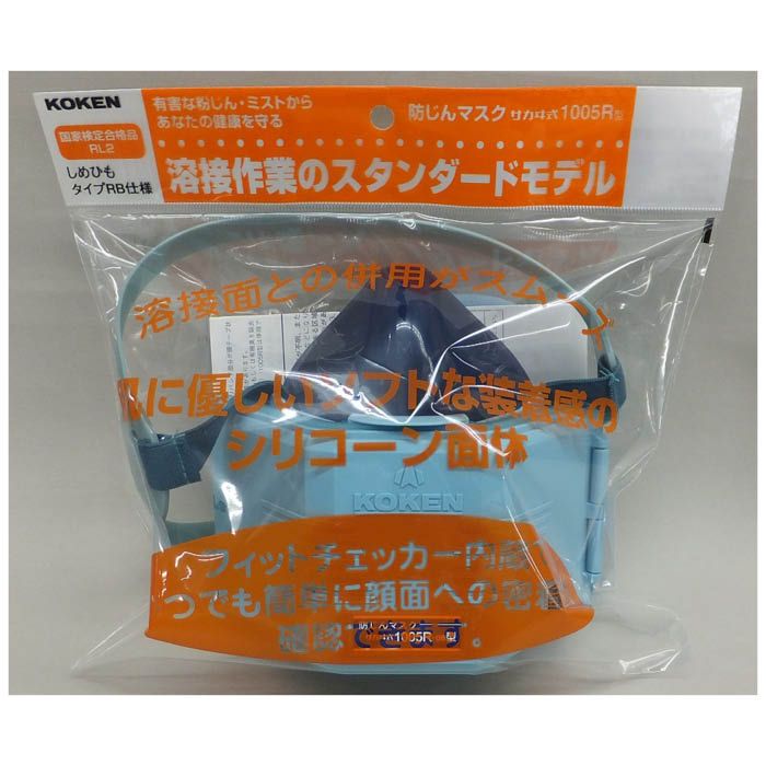 ■肌に優しいシリコーン面体■フィットチェッカー内蔵