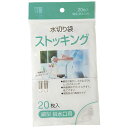 ジャパックス ストッキング水切り袋 細型排水口用20枚入り