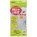 ダイセル 三角コーナーいらずBP 専用袋40枚入り