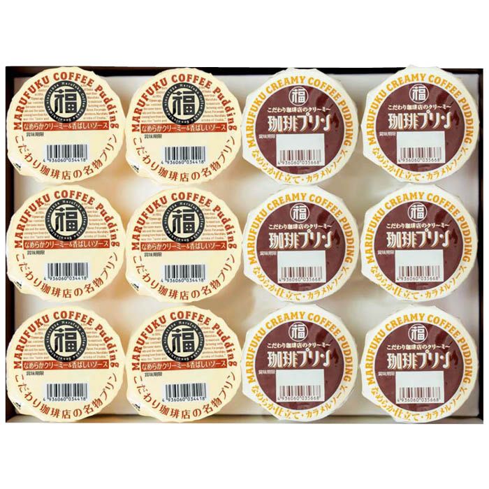 【エントリーでポイント10倍】【MP2】【お歳暮】「丸福珈琲店」こだわり珈琲店のプリンセット-承り締切..