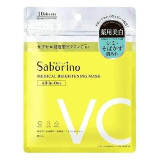 サボリーノ 薬用ひたっとマスクBR 10枚 サボリーノ 薬用ひたっとマスクBR 10枚