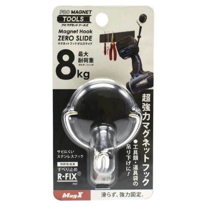 ゼロスライドフック MagX AZR−8K M クロ