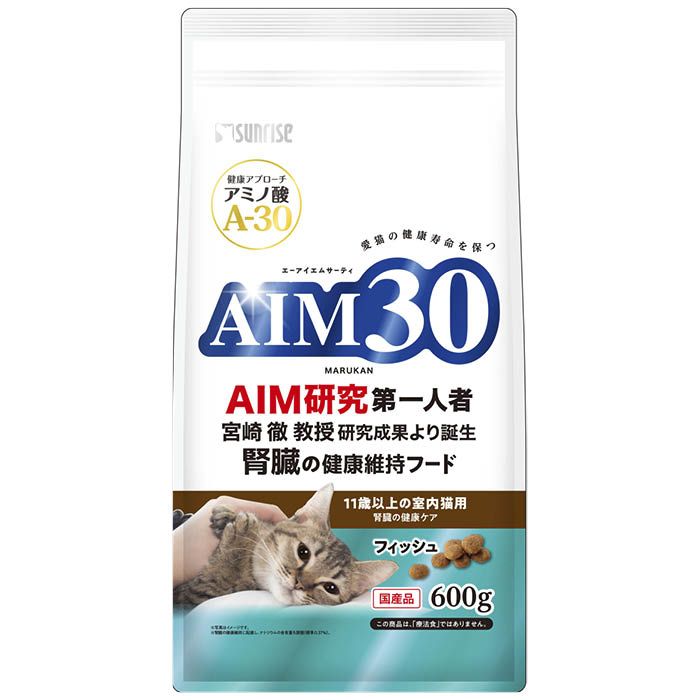 【エントリーでポイント10倍】サンライズ AIM30 11歳以上室内猫用フィッシュ 600g【2024/6/4 20時 - 6/11 1時59分】