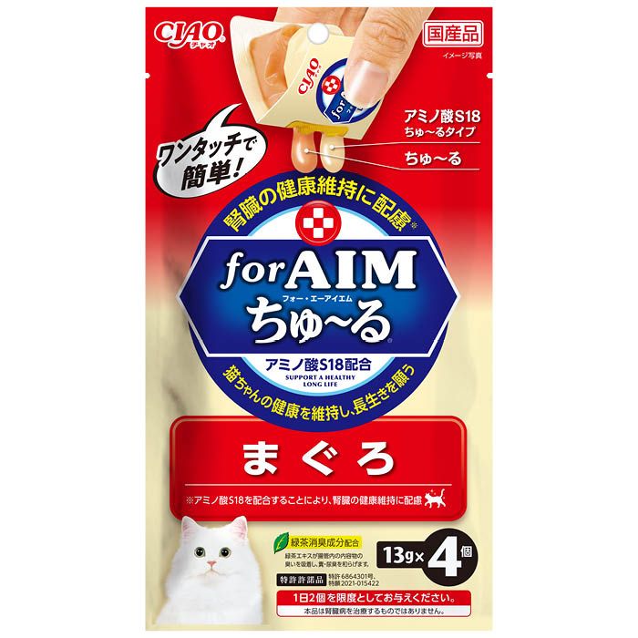 【エントリーでポイント10倍】いなばペットフード for AIMワンタッチちゅーる まぐろ 13g×4【2024/5/9 20時 - 5/16 1時59分】