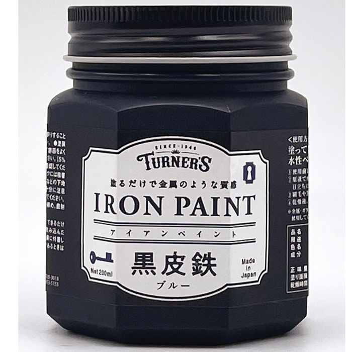 カンペハピオ アイアンペイント黒皮鉄 200mlブルー