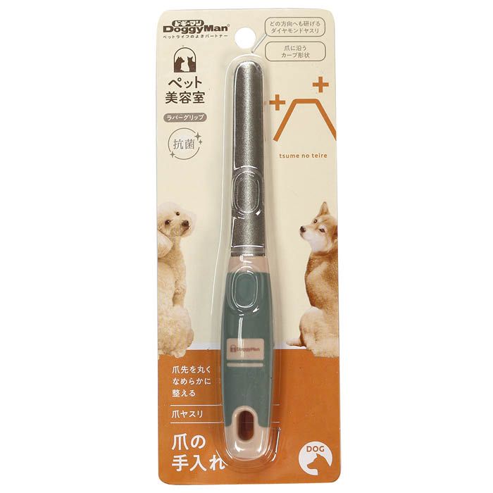 ドギーマンハヤシ BS爪ヤスリ