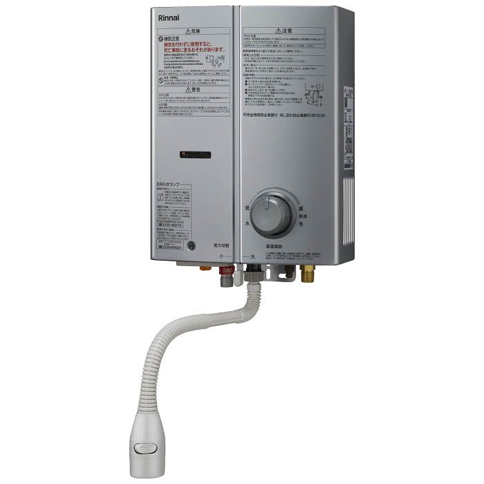 リンナイ ガス湯沸かし器 RUS-V570SLLP