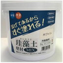 【エントリーでポイント10倍】フジワラ化学 珪藻土壁材MIX 3kg ホワイト【2024/3/4 20時 - 3/11 1時59分】