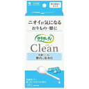 小林製薬 サラサーティ Clean 3本
