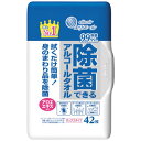 大王製紙 エリエール 除菌できるアルコールタオル ボックス 本体 42枚