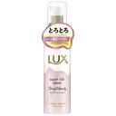 ユニリーバ・ジャパン ラックス スーパーリッチシャイン ストレートビューティー とろとろうねりケアヘアオイル 75ML