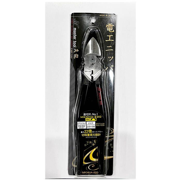 偏心電工ニッパラウンド薄刃220mm MKNHA220