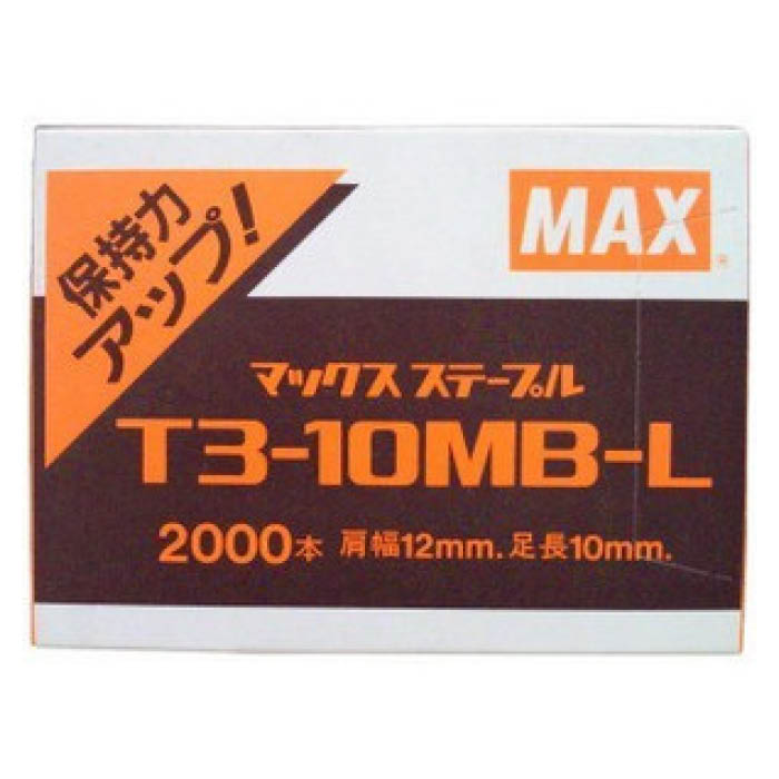 MAX ステープル　T3-10MBL