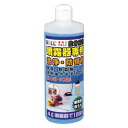 大澤 噴霧器専用洗浄・防剤 500ml