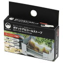 Field to Summit ポケットアルコールストーブ OF-CA-PAS