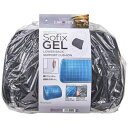 コジット SOFIX GEL 腰サポートクッション
