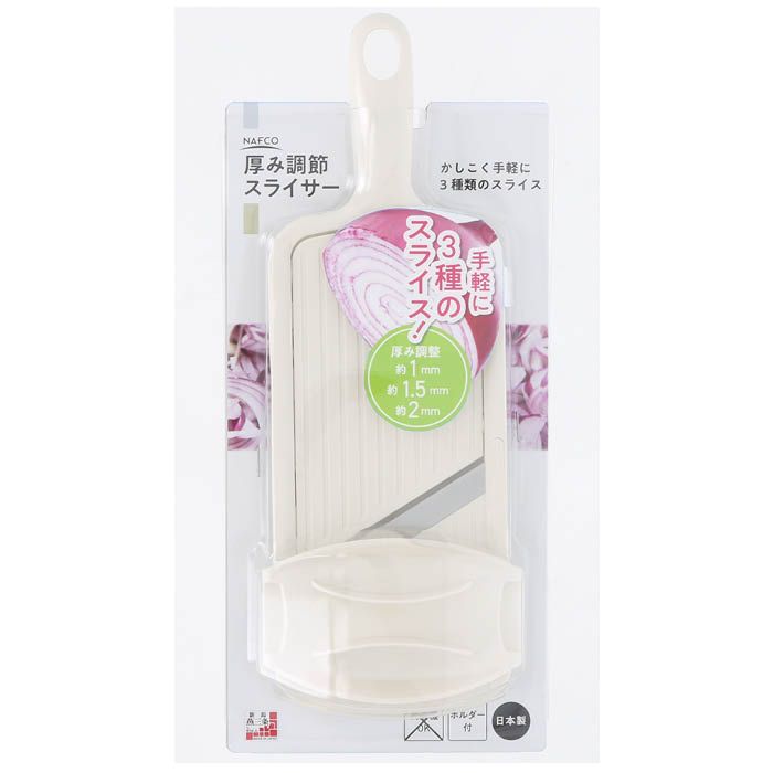 [仕様]：■刃部：ステンレス刃物鋼■本体、ホルダー：ABS樹脂（耐熱温度80℃）■厚み調節：約1mm、1.5mm、2mm■スライサー幅：約7cm■日本製[用途]：■野菜のスライスに[特長]：■3段階に厚み調整機能付■お好みに合わせてスライス可能■料理に合わせて使い分け■スライサー裏面のつまみを切り替えると3段階に厚み調整可能■ホルダー付きで、小さくなった食材も無駄なく調理[注意事項]：■厚みは目安であり、食材や使用方法によって厚みが異なる場合もあります。■製品が変形するおそれがありますので、食器洗浄機や食器乾燥機には使用しないでください。