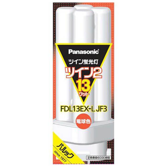 Rakuten - Panasonic（パナソニック） ツイン蛍光灯ツイン2（4本束状ブリッジ）13形電球色 FDL13EXLJF3
