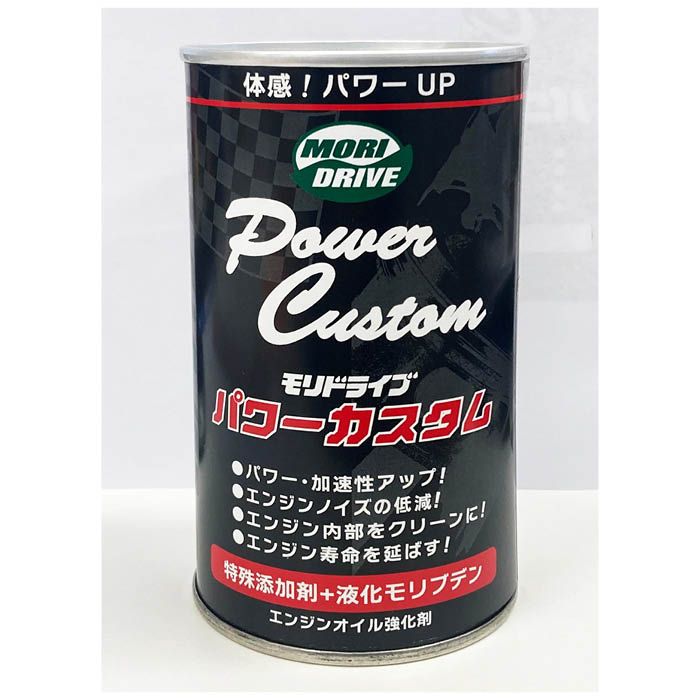 ルート産業 モリドライブ　パワーカスタム 250ML