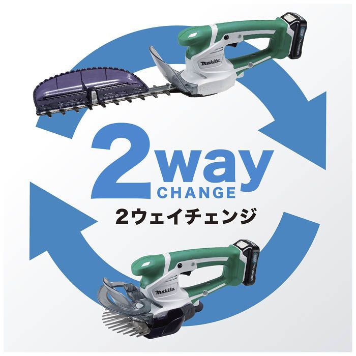 マキタ 10.8V充電式生垣バリカン 260mm 本体 MUH264DZ