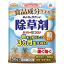 アース製薬 おうちの草コロリ 粒タイプ 3KG