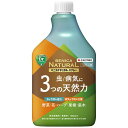 住友化学 ベニカナチュラルスプレーつけかえ用 1000ML