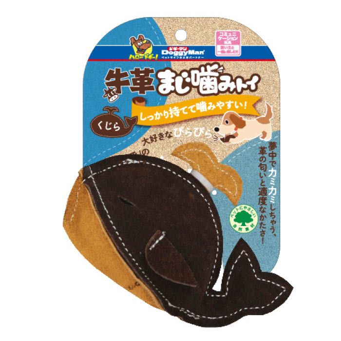 牛革まじ噛みトイ クジラ