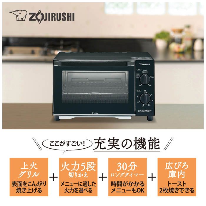 象印マホービン オーブントースター EQ－AH22－BZ 2