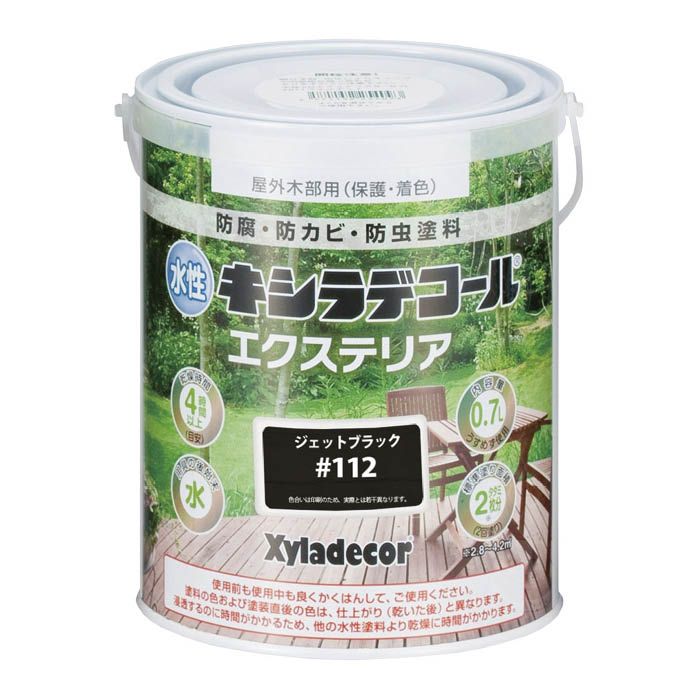 大阪ガスケミカル 水性キシラデコールエクステリア 0.7Lジェットブラック