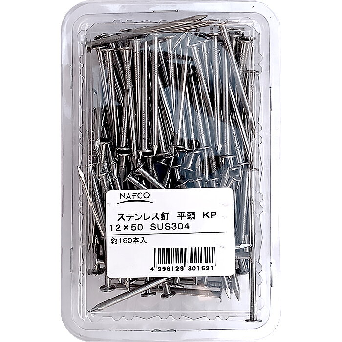 Rakuten - ステンレス 平頭釘 12×50ミリ