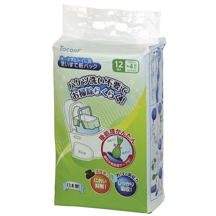 使い捨て紙バッグ 12枚入り EXC07 グリーン