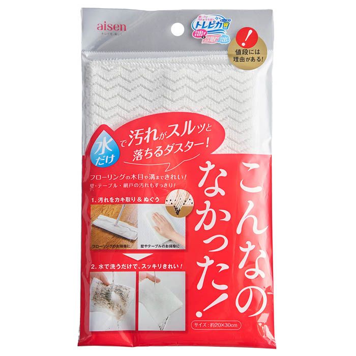 アイセン こんなのなかった ダスター(3)